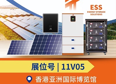 華威電源邀您共赴香港環(huán)球資源春季電子展覽會2